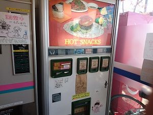 自販機食堂のハンバーガー自販機